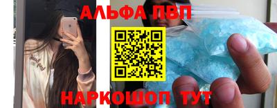 apvp Первоуральск