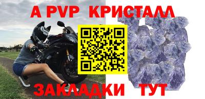 твердый Партизанск