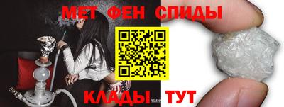 круглые Пенза