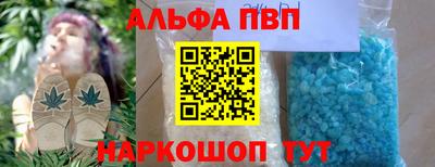 твердый Партизанск