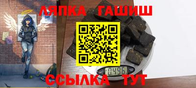 круглые Пенза