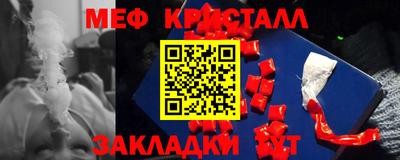 круглые Пенза
