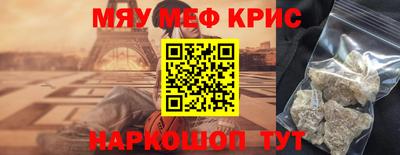 круглые Пенза