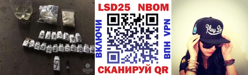 ЛСД экстази кислота  что такое наркотик  Новочебоксарск 