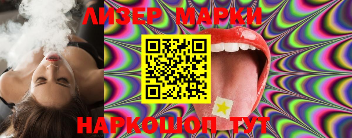 гидра tor  ЛСД экстази кислота  Лсд 25 экстази ecstasy  Вход с VPN  Новочебоксарск  Лсд 25 экстази 