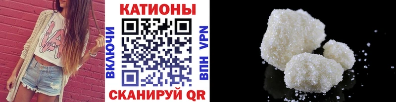 Мефедрон мяу мяу Новочебоксарск