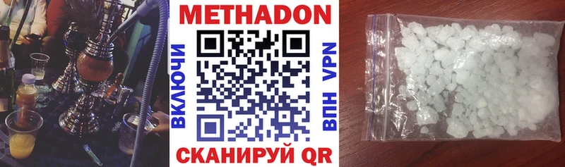 kraken Новочебоксарск Метадон кристалл