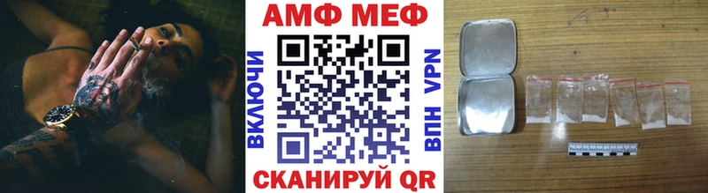 МЕТАМФЕТАМИН Methamphetamine  OMG онион  Новочебоксарск 
