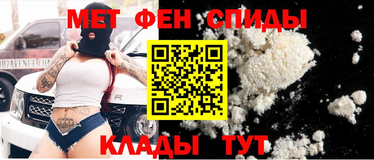 Метамфетамин Декстрометамфетамин 99.9%  Метамфетамин Декстрометамфетамин 99.9%  Новочебоксарск  Вход с VPN 