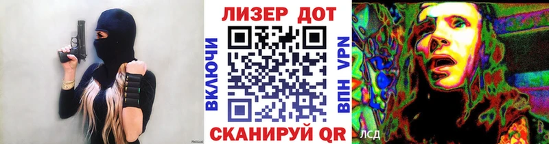 kraken зеркало Новочебоксарск Марки NBOMe 1,8мг