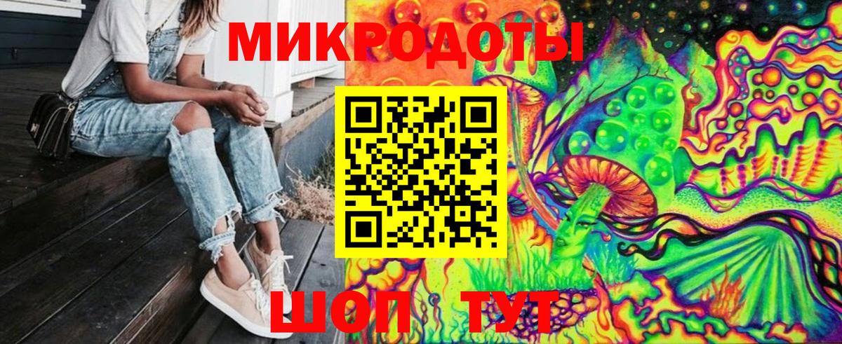 Псилоцибиновые грибы GOLDEN TEACHER  Вход с VPN  дарнет шоп  Новочебоксарск 