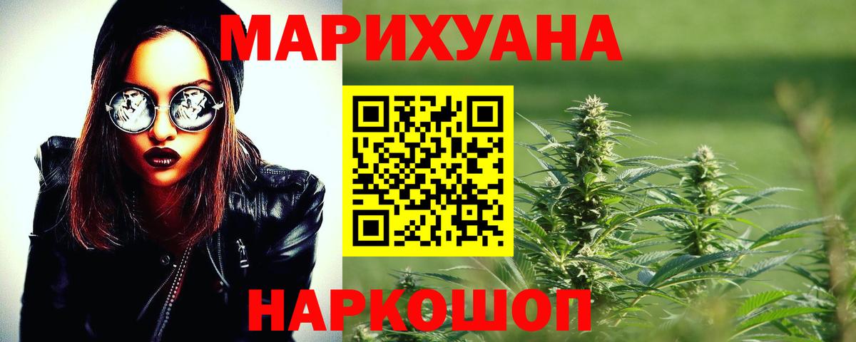 Шишки марихуана тримм Новочебоксарск